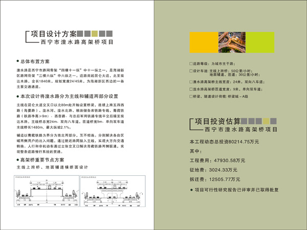 &#20122;&#23089;&#20307;&#32946;
