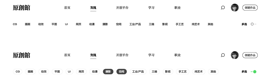 腾讯原创(chuàng)馆,全新升级! ——让内(nèi)容变现惠(huì)及更多设计师 亚娱体育