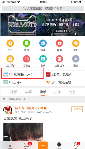 “创意(yì)众包(bāo)”引爆传播高(gāo)潮欢乐谷海报大赛完美收(shōu)官 亚娱体育