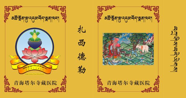 &#20122;&#23089;&#20307;&#32946;