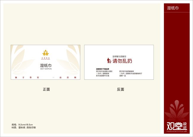 &#20122;&#23089;&#20307;&#32946;