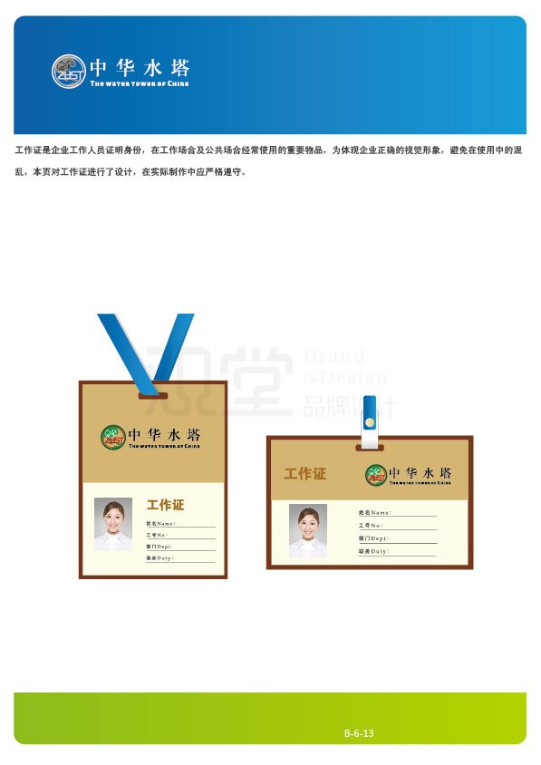 &#20122;&#23089;&#20307;&#32946;