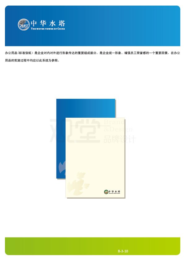 &#20122;&#23089;&#20307;&#32946;