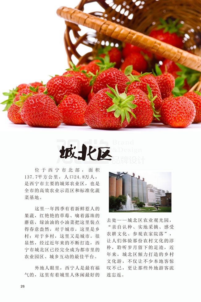 &#20122;&#23089;&#20307;&#32946;