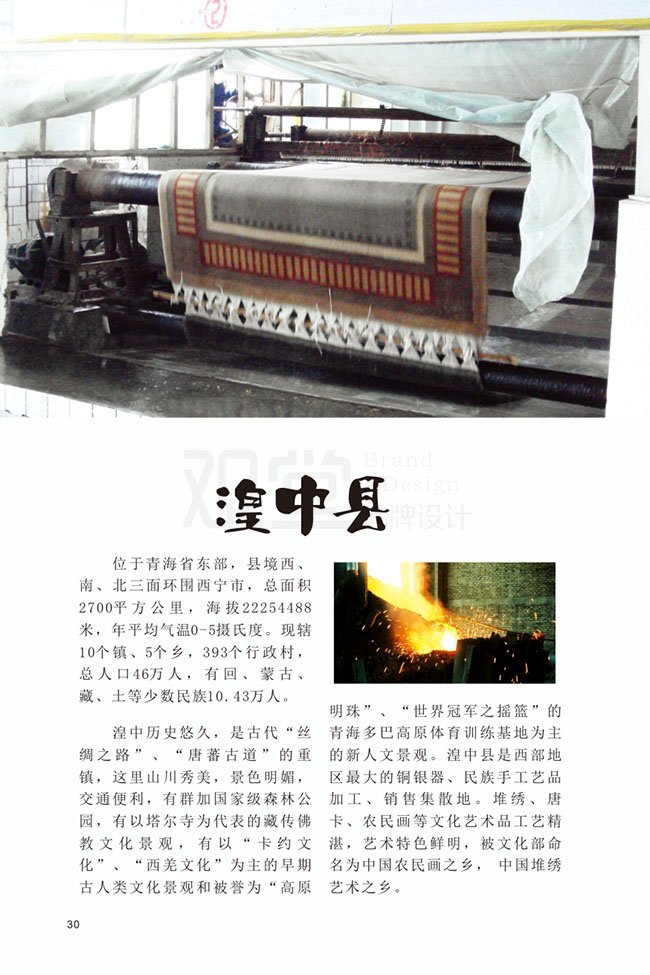 &#20122;&#23089;&#20307;&#32946;