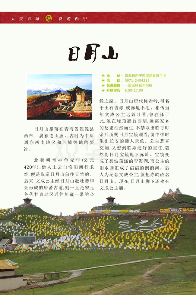 &#20122;&#23089;&#20307;&#32946;