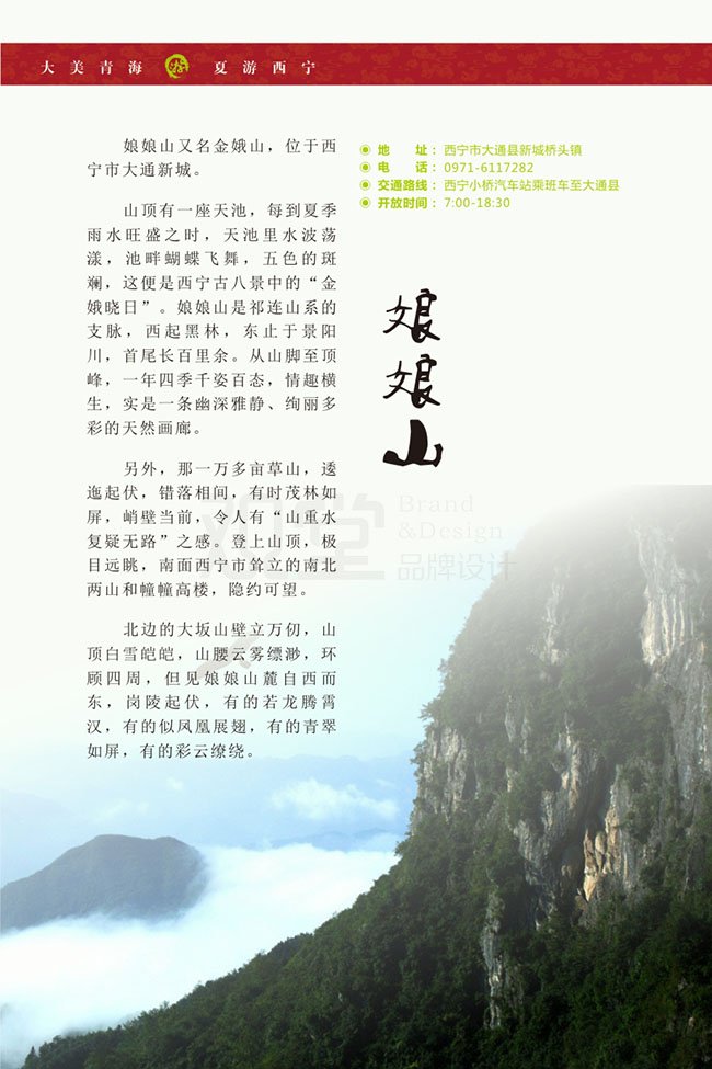 &#20122;&#23089;&#20307;&#32946;