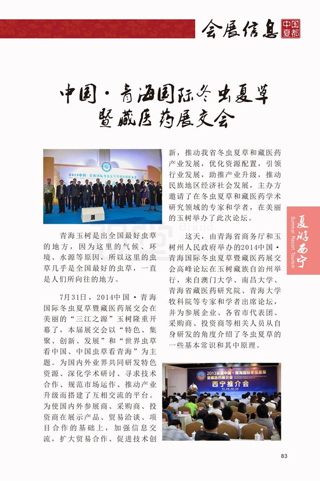 &#20122;&#23089;&#20307;&#32946;
