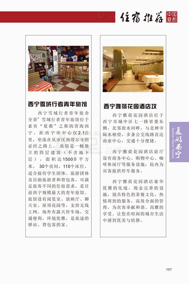 &#20122;&#23089;&#20307;&#32946;