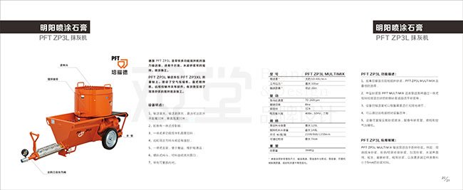 &#20122;&#23089;&#20307;&#32946;