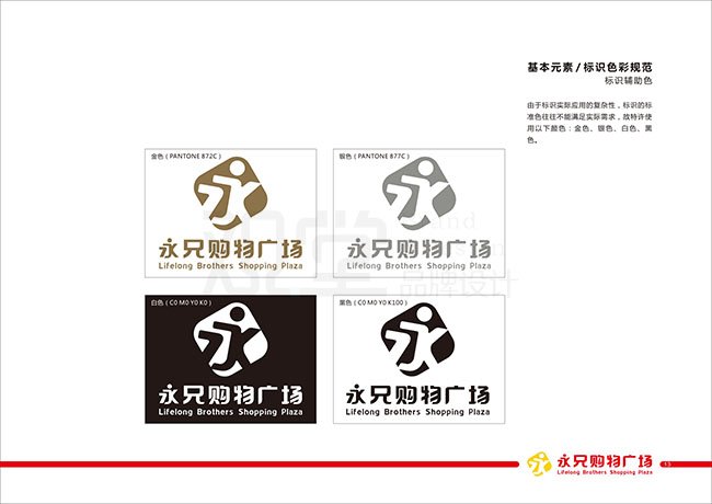 &#20122;&#23089;&#20307;&#32946;