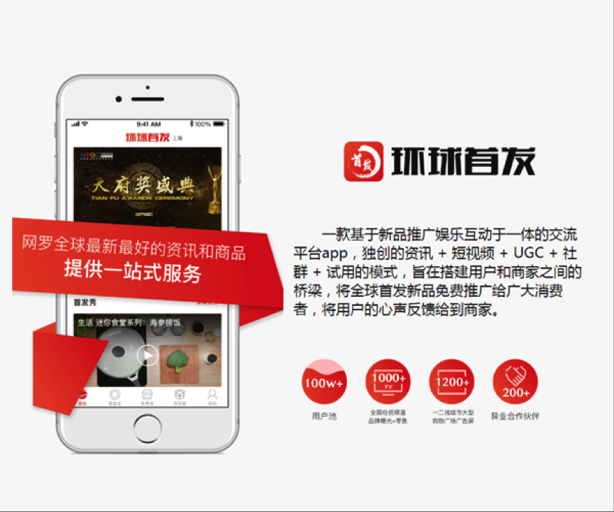 今天,你10w+了吗?揭秘运营常(cháng)用的14大(dà)神器