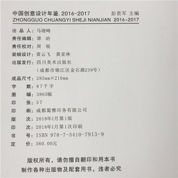 &#20122;&#23089;&#20307;&#32946;